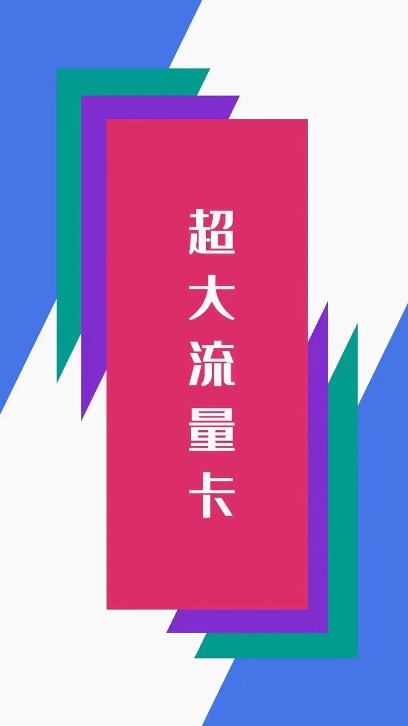 安徽联通59流量卡，安徽联通59套餐