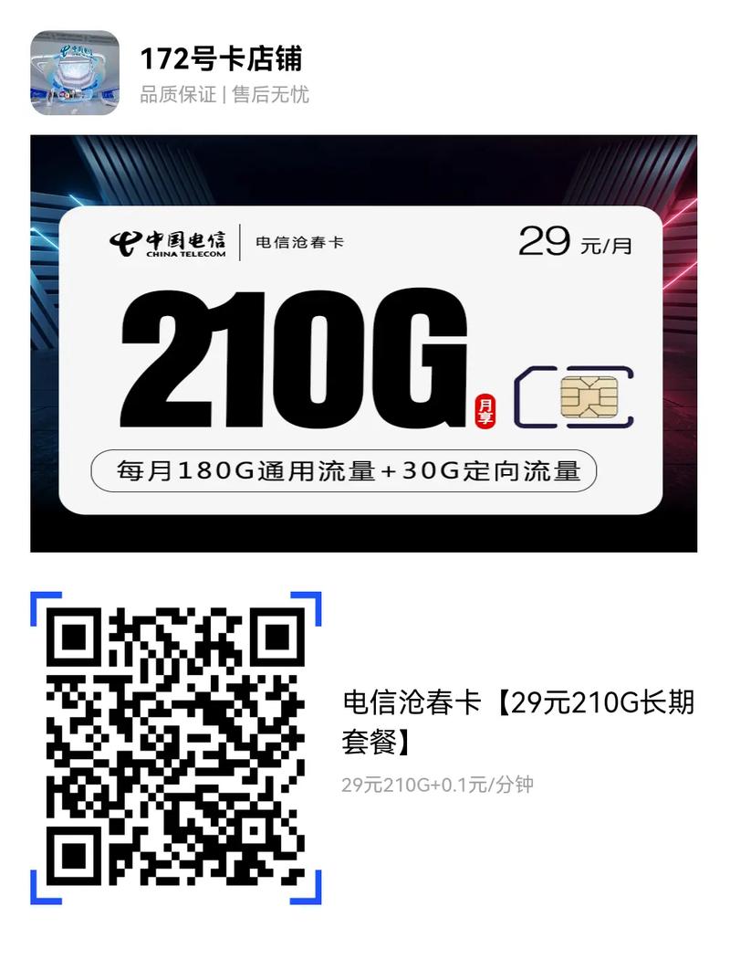 移动小米卡套餐流量？小米移动电话卡套餐