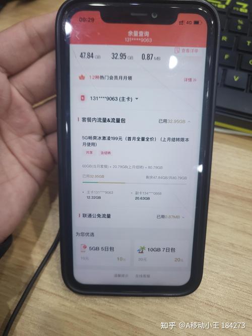 副卡流量会被限速吗（副卡使用流量会影响主卡吗）