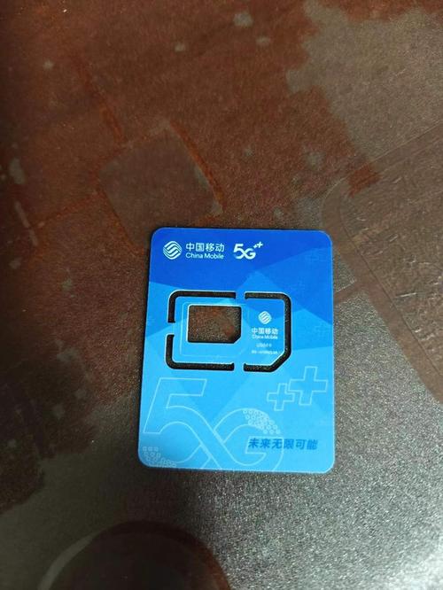 移动原卡改流量套餐？移动原卡改流量套餐怎么改