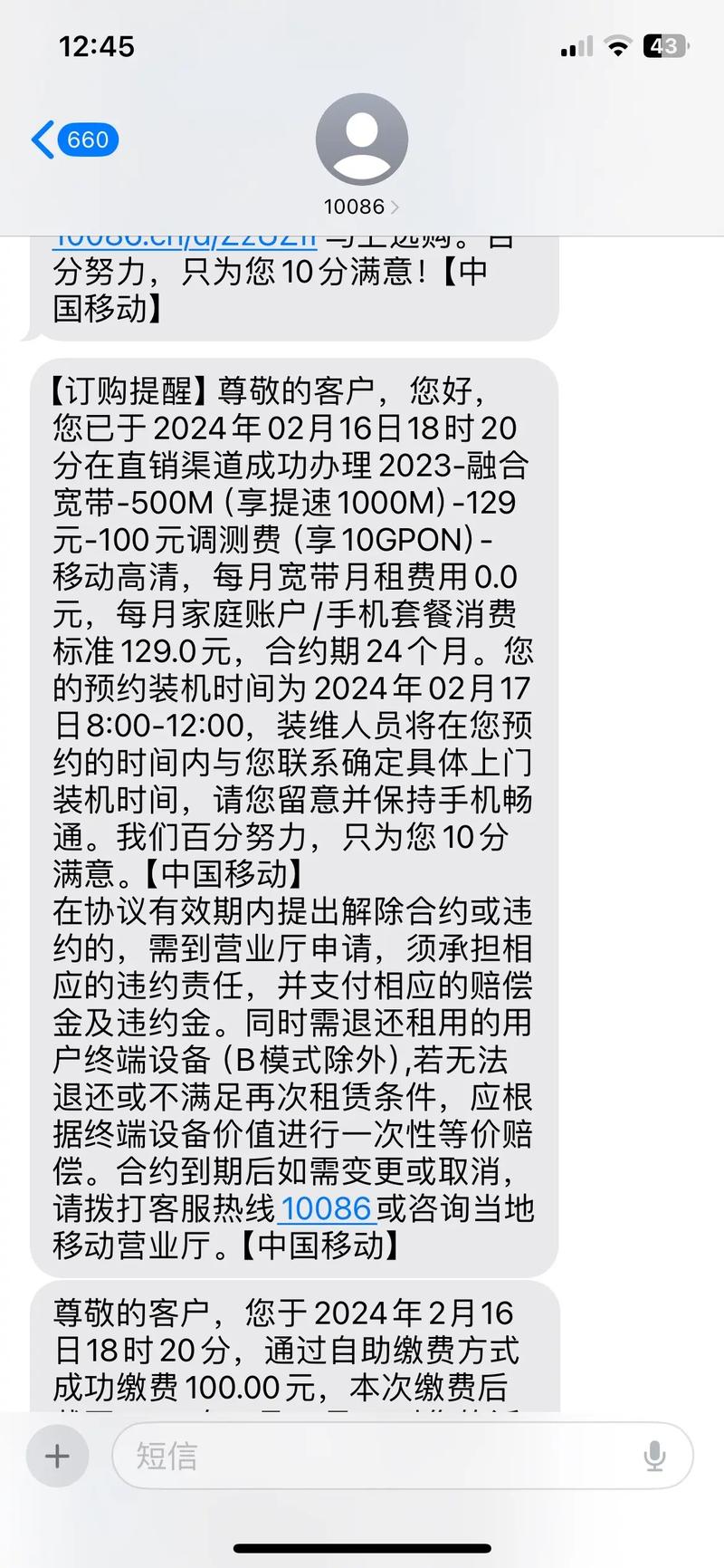 移动原卡改流量套餐？移动原卡改流量套餐怎么改