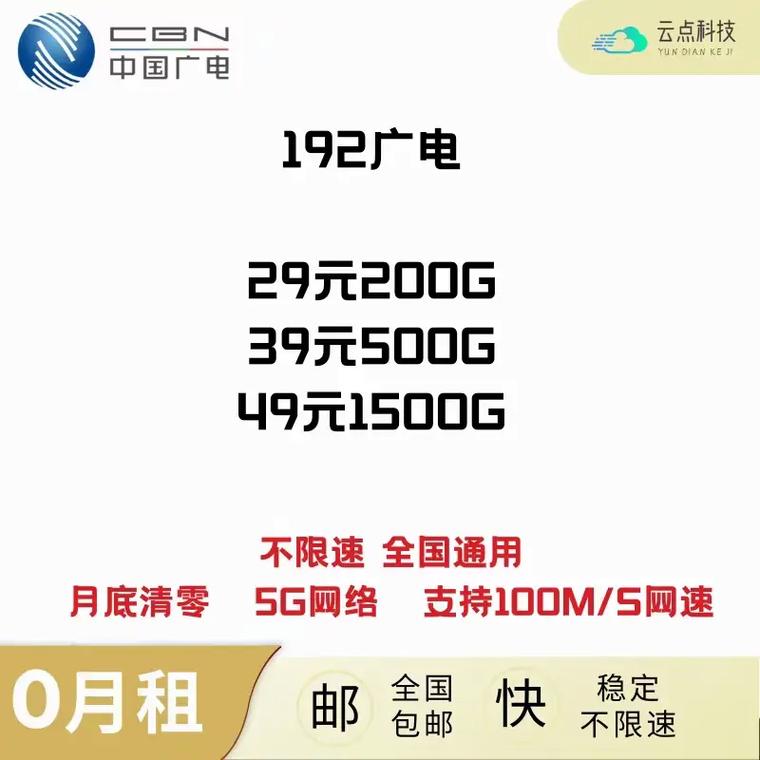 福州有没有流量卡，福州联通流量卡