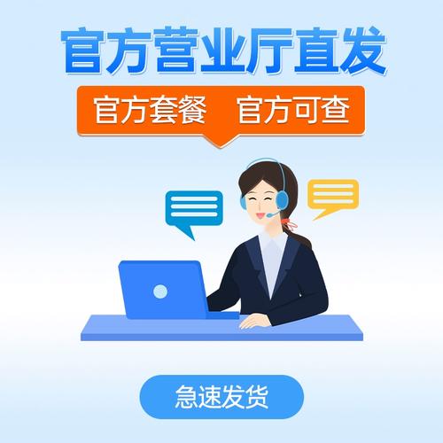福州有没有流量卡，福州联通流量卡
