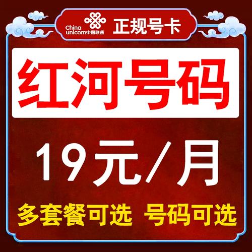 云南省可用流量卡，云南也可以用的手机流量卡