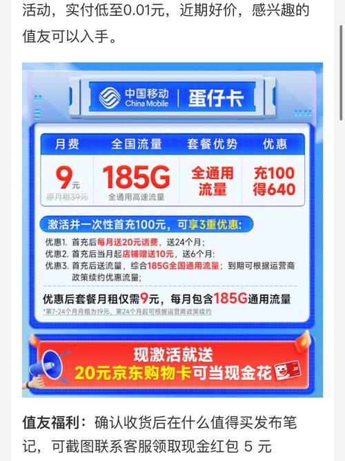 联通湖南流量卡？湖南联通流量卡套餐