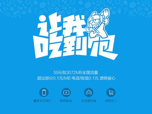 用流量吃鸡卡（用流量玩吃鸡怎么那么卡）
