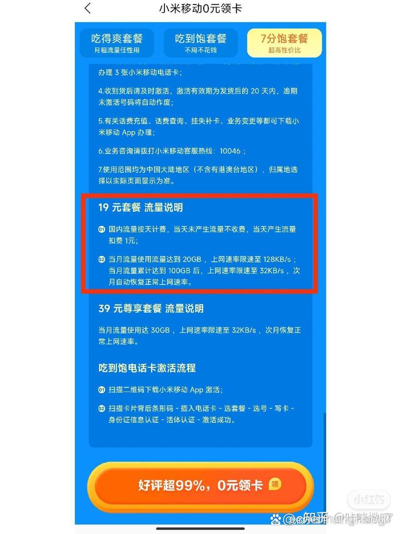用流量吃鸡卡（用流量玩吃鸡怎么那么卡）