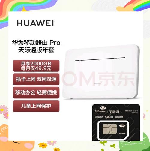 天际通流量卡实名？天际通流量卡网速如何