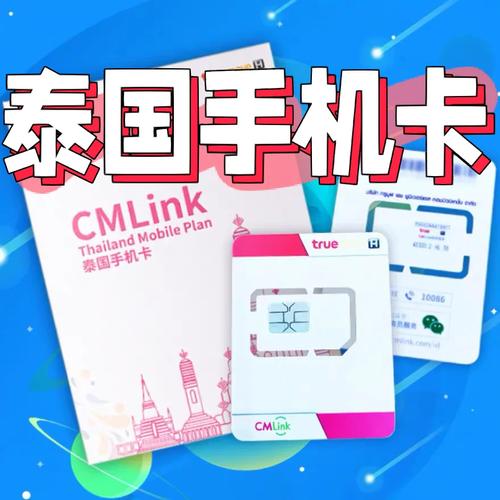 泰国卡流量套餐怎么办(泰国卡包流量) 第2张 泰国卡流量套餐怎么办(泰国卡包流量) 第2张