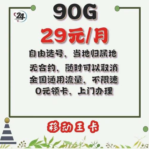 不签收流量卡,流量卡拒收会怎么样 第2张 不签收流量卡,流量卡拒收会怎么样 第2张