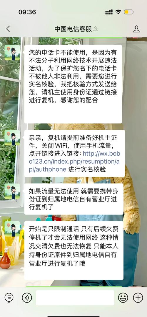 不签收流量卡,流量卡拒收会怎么样 第5张 不签收流量卡,流量卡拒收会怎么样 第5张