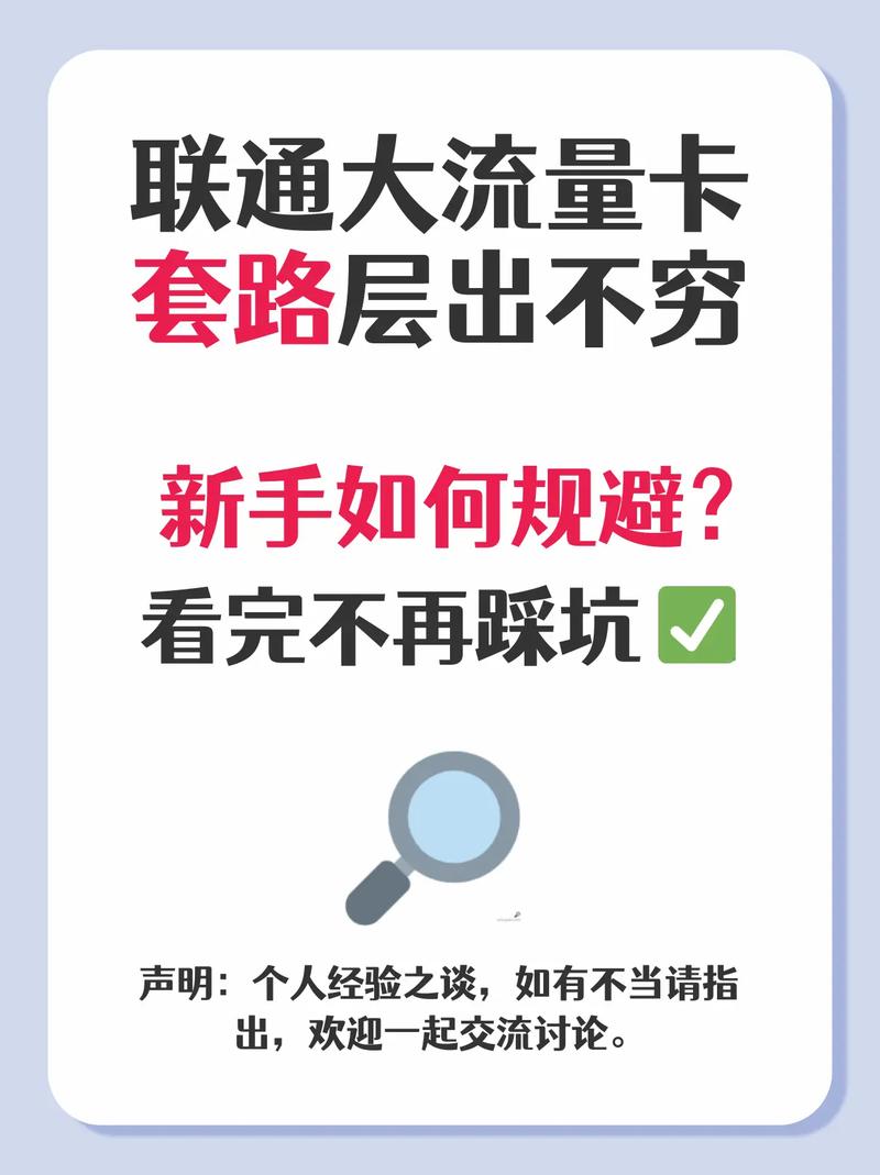 境外电话流量卡，境外电话流量卡能用吗