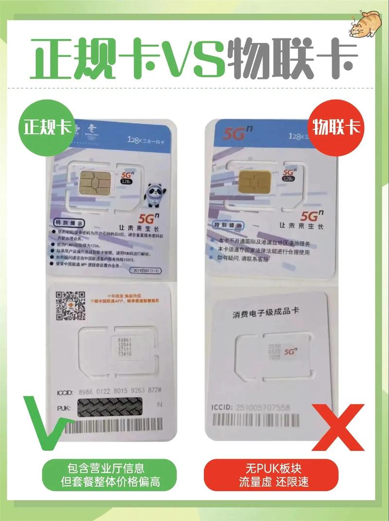境外电话流量卡，境外电话流量卡能用吗