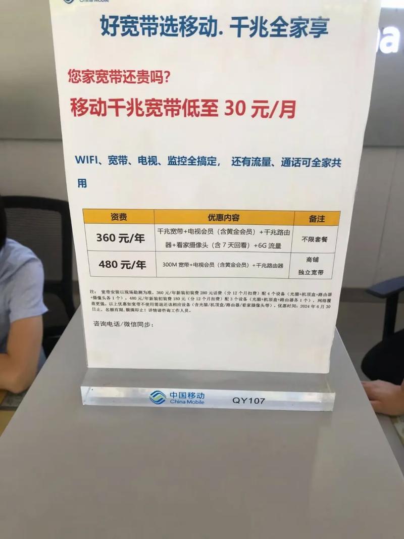 流量卡异地宽带，流量卡异地使用会涨流量吗