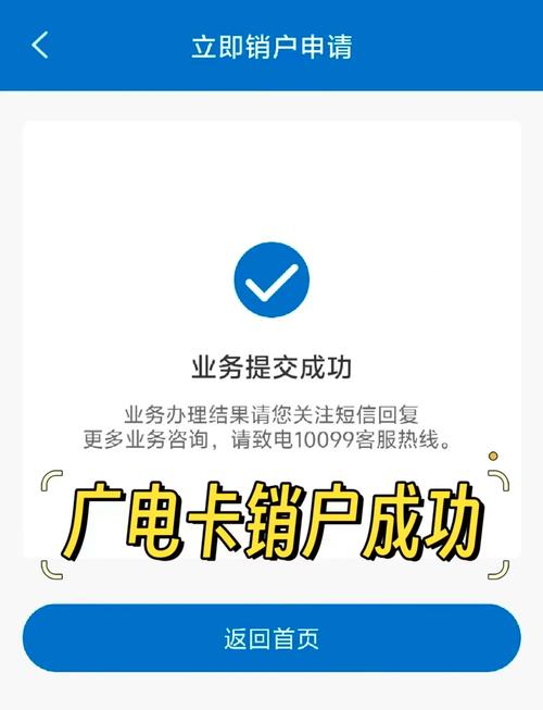 电信流量卡怎么停掉，电信流量卡取消