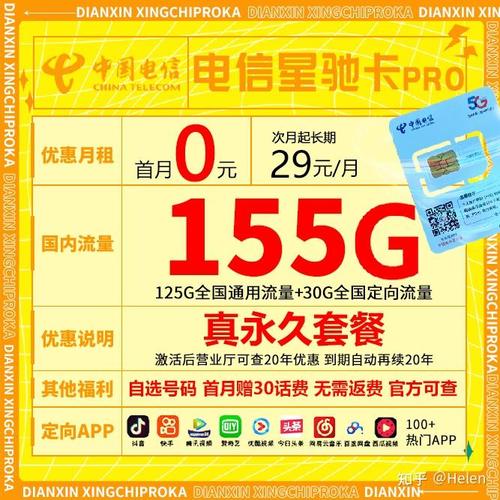 以前的无限量流量卡，以前的无限量流量卡有哪些