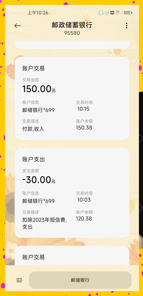 固定话费的流量卡（套餐固定话费）