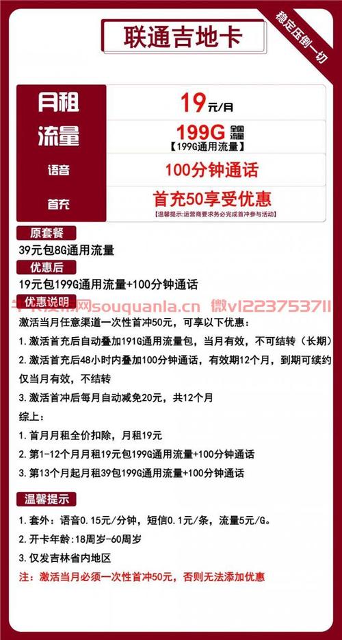 小红书抖音流量卡（小红书流量池是什么意思）