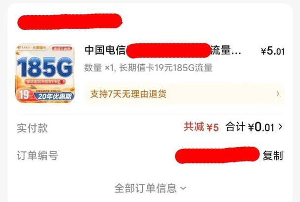 挪威电话卡流量（挪威手机号码）