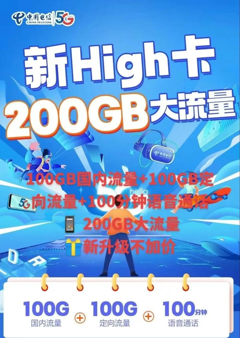 可以插流量卡的平板（有没有插pad的纯流量卡）
