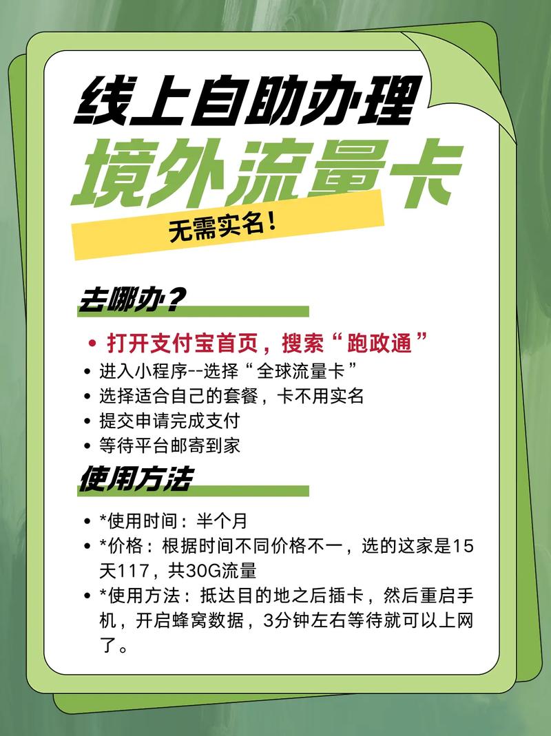 港澳流量卡含通话，港澳流量卡套餐查询