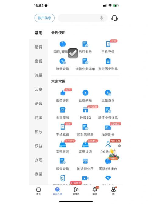 港澳流量卡含通话，港澳流量卡套餐查询