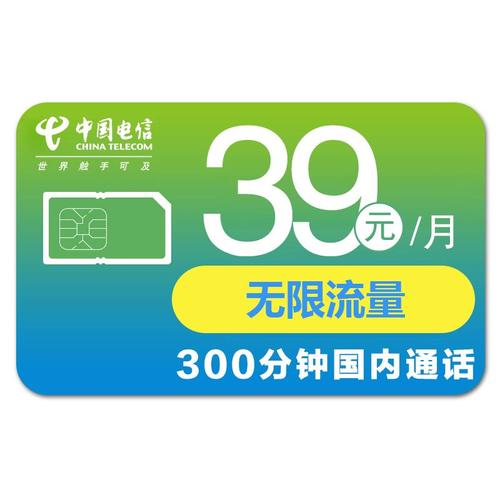 哪种移动流量卡比较好（近来比较好用的移动流量卡）