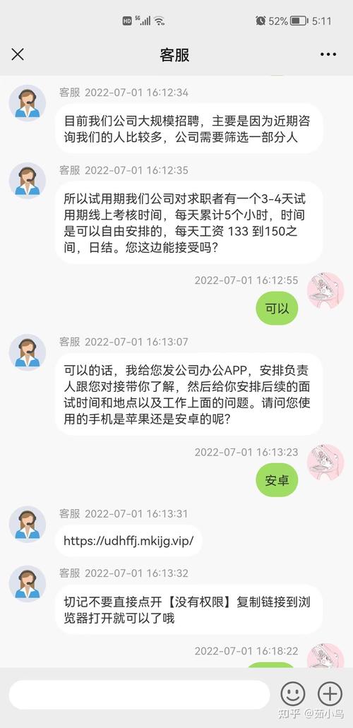 万启智联流量卡（万启智联流量卡的缺点是什么）