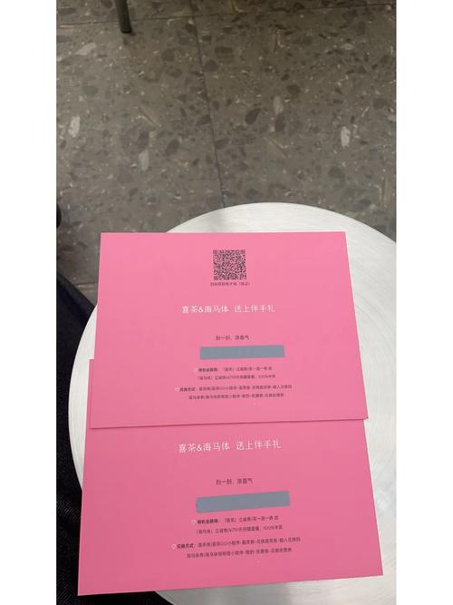 喜茶喜卡如何赠送流量？喜茶卡怎么用