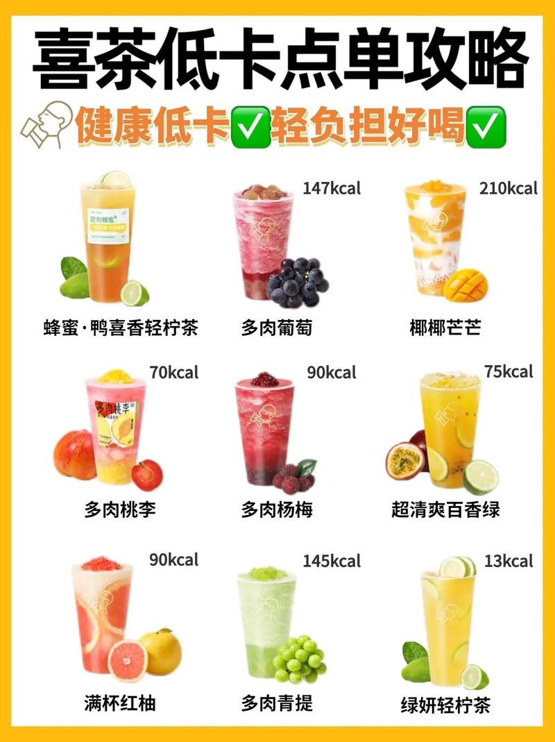 喜茶喜卡如何赠送流量？喜茶卡怎么用