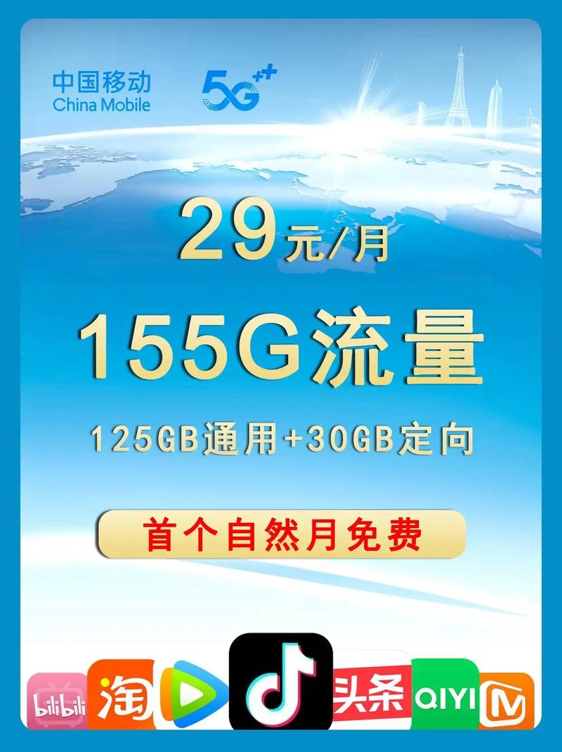可以选归属地流量卡，流量卡归属地不在本地