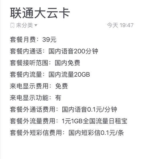 5g云流量卡（5g云流量纯流量卡能用吗）