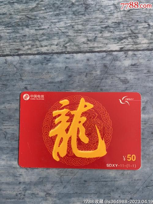0月租流量卡随用随充，纯流量卡随用随充