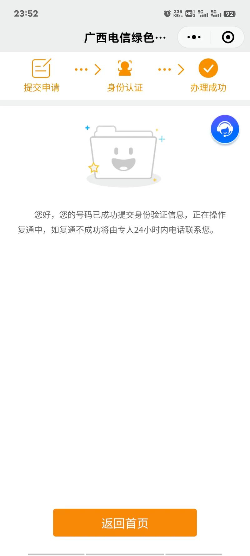 副卡流量没了？副卡流量没了还可以用吗