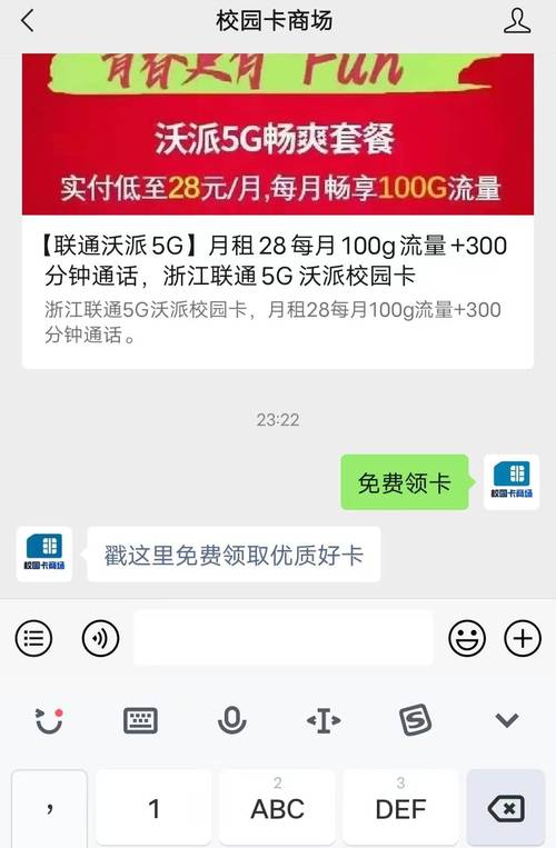 随机归属地流量卡（手机卡随机归属地有什么弊端）