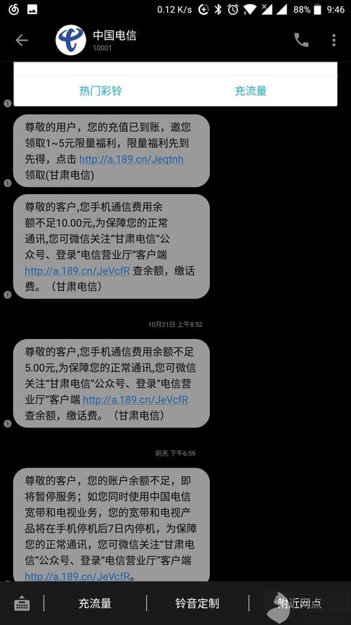 宿舍断网流量卡？宿舍断网后流量很慢