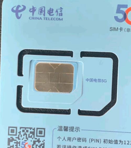 宿舍断网流量卡？宿舍断网后流量很慢