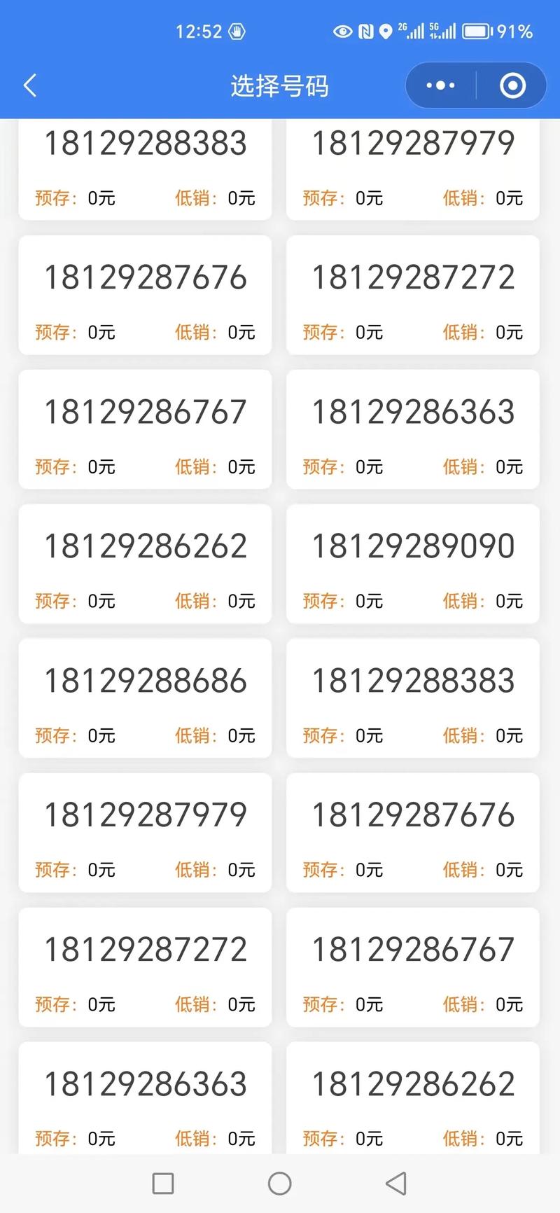 流量卡200g不限速,200g 流量卡 第1张 流量卡200g不限速,200g 流量卡 第1张