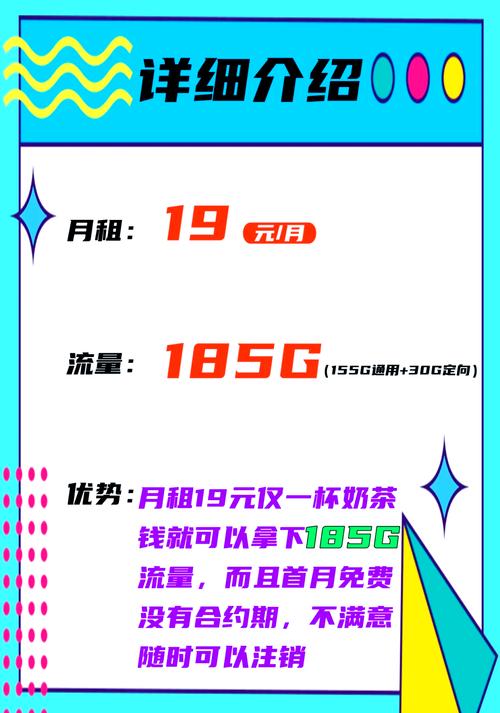 王卡流量到了(王卡流量超了) 第4张 王卡流量到了(王卡流量超了) 第4张