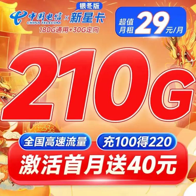流量限速贼卡？流量限速很卡吗