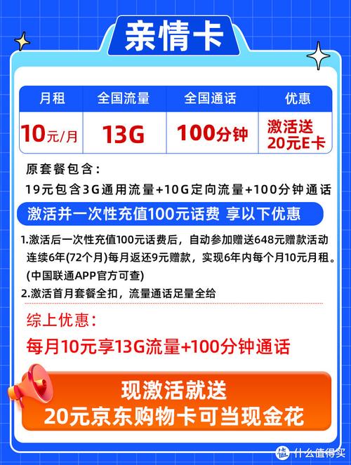 流量限速贼卡？流量限速很卡吗