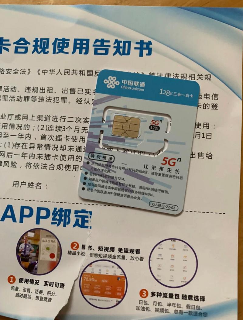 流量限速贼卡？流量限速很卡吗