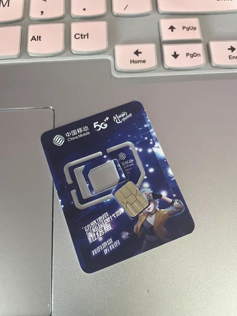 联通流量卡发北京，联通流量卡发北京可以用吗