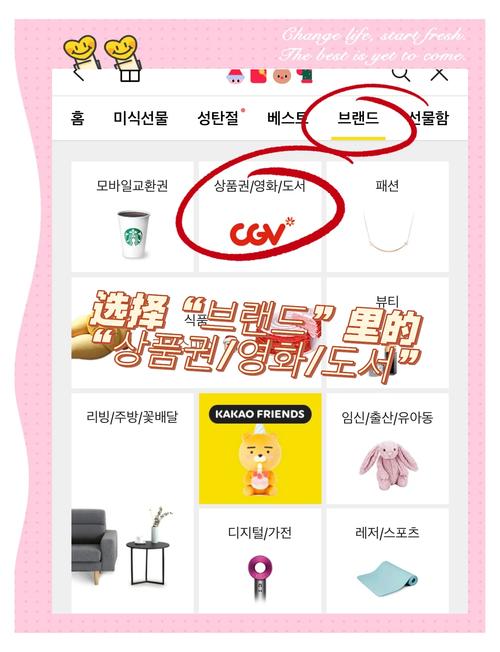 去韩国要买流量卡吗,去韩国电话卡和流量怎样使用 第5张 去韩国要买流量卡吗,去韩国电话卡和流量怎样使用 第5张