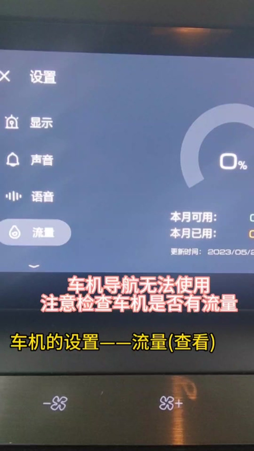 智行物流量卡？智库物联流量卡