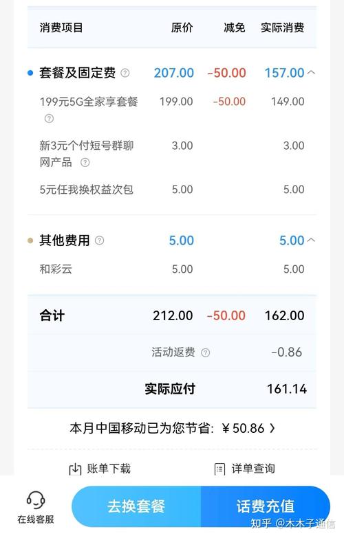 可发云南流量卡?云南地区流量卡 第4张 可发云南流量卡?云南地区流量卡 第4张