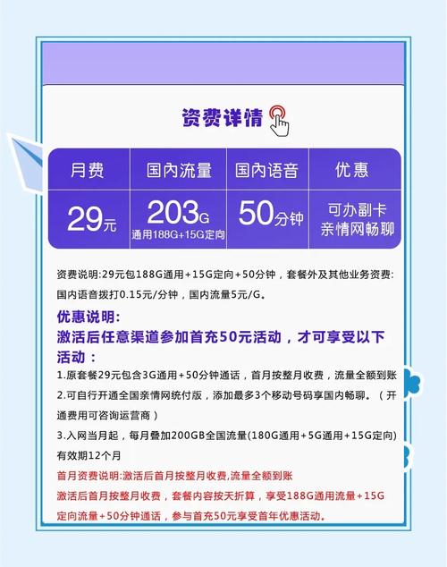 上海5g流量卡移动，上海移动5g需要换卡吗