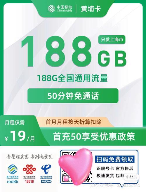 上海5g流量卡移动，上海移动5g需要换卡吗