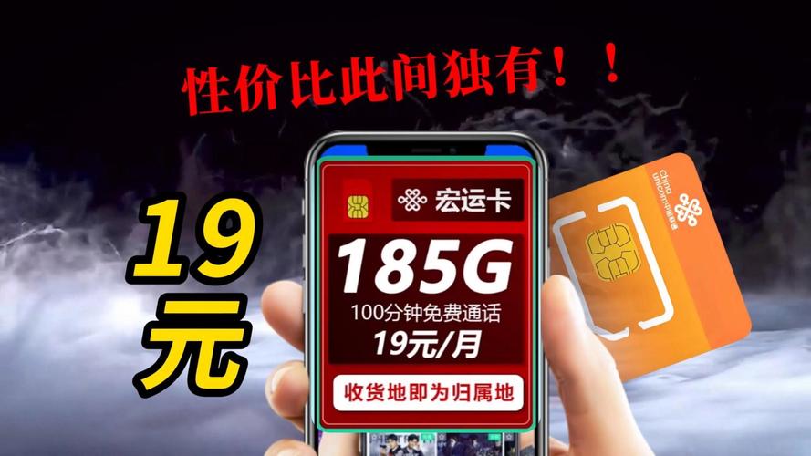 流量卡直播可以吗,网络直播流量卡 第4张 流量卡直播可以吗,网络直播流量卡 第4张