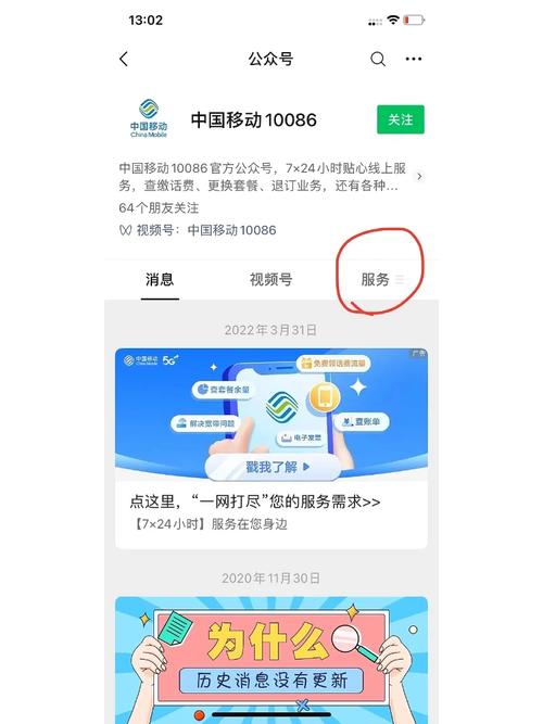 测试领流量卡(测试流量包) 第3张 测试领流量卡(测试流量包) 第3张